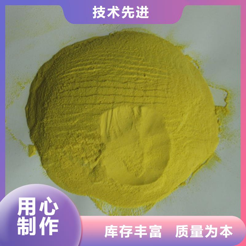 聚合硫酸铁作用适用于各种水质处理