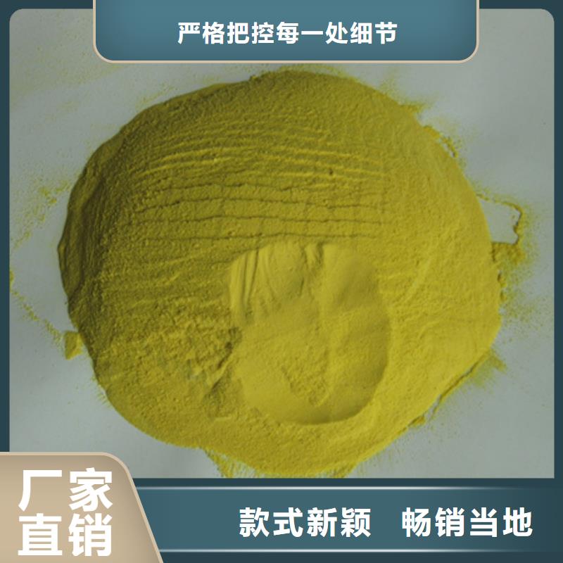 【聚合硫酸铁沸石细节展示】