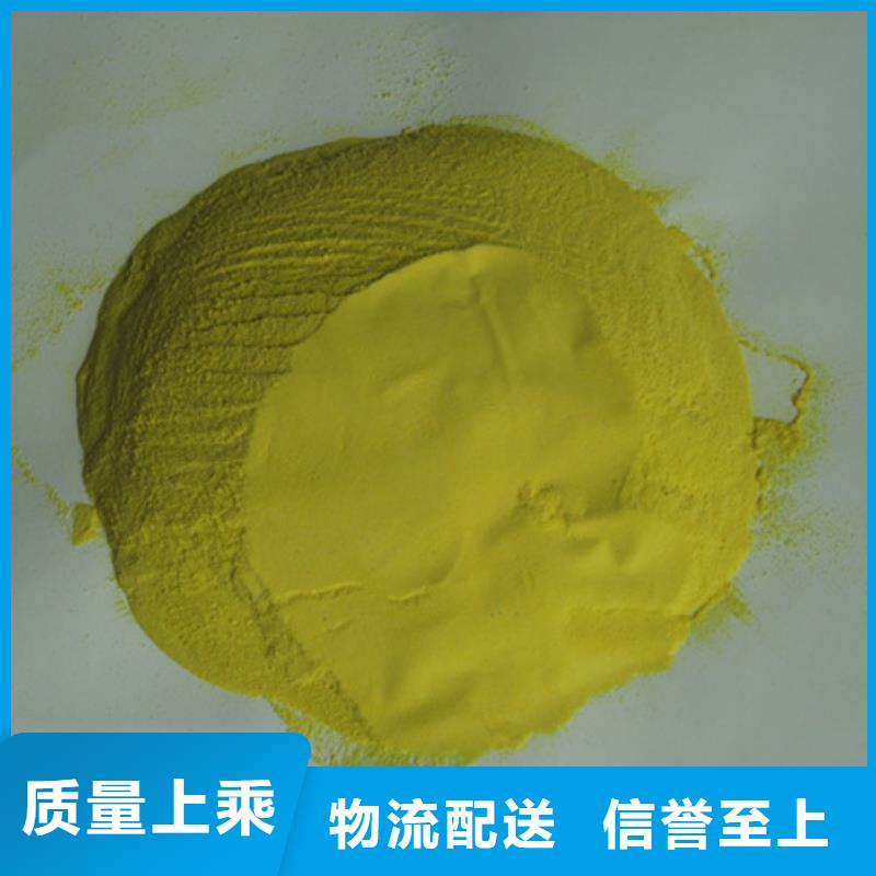 除磷剂优质除磷剂生产实力强