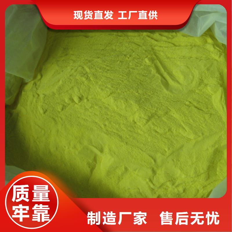 聚合硫酸铁-滤头滤帽种类多质量好