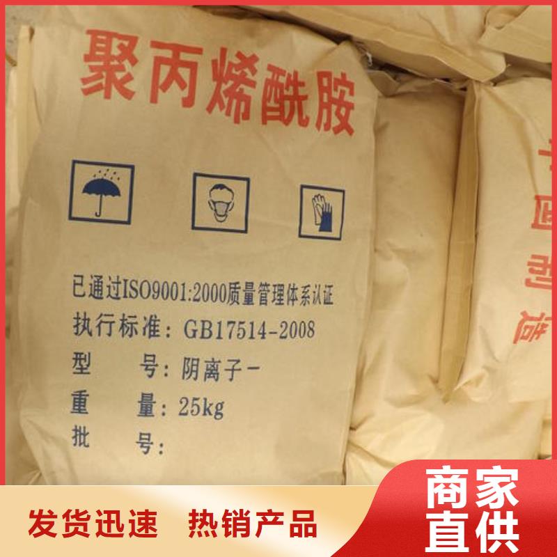 污泥脱水用酰胺厂家