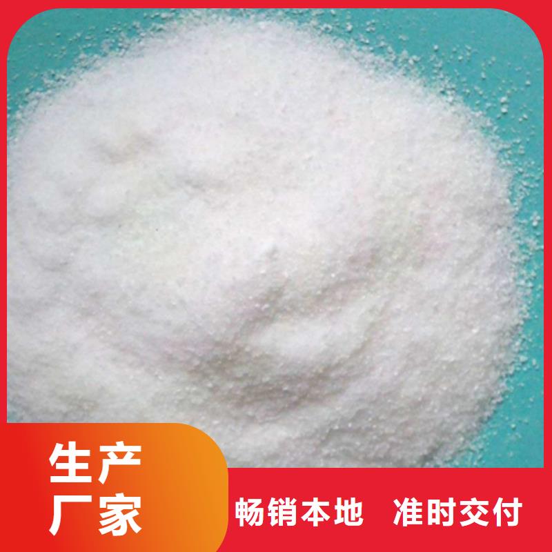 PAM絮凝剂各种离子度厂价直供