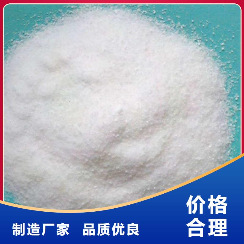 造纸分散剂酰胺处理效果好