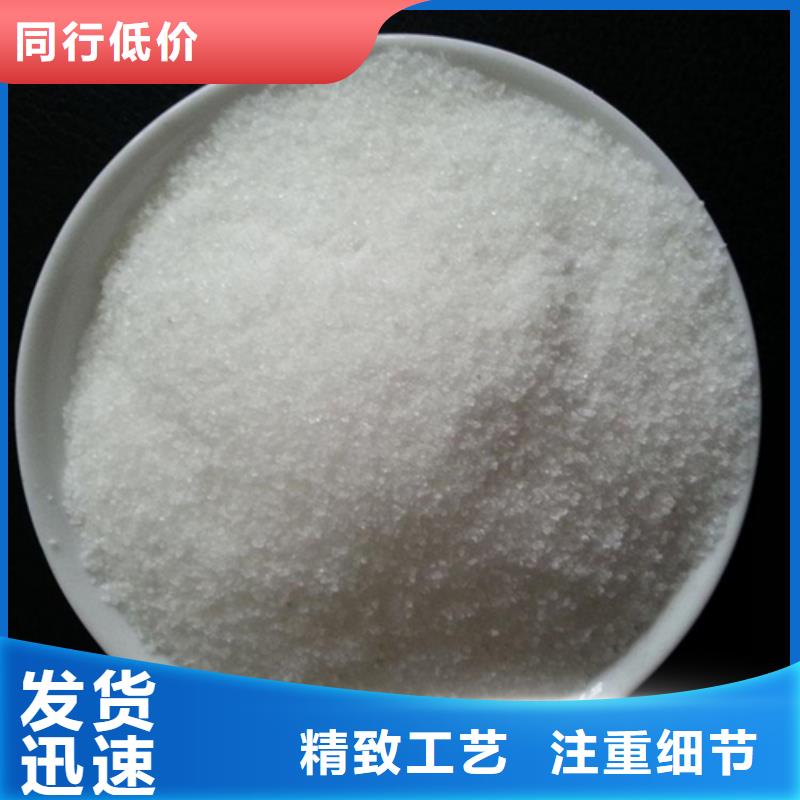 阳离子聚丙烯酰胺各种分子量现货厂价直供