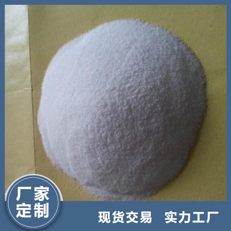 阳离子聚丙烯酰胺造纸助剂价格美丽