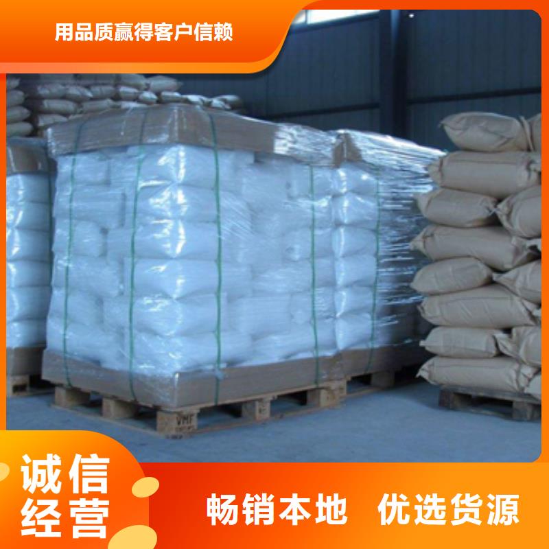 聚丙烯酰胺-【蜂窝斜管填料】质优价廉