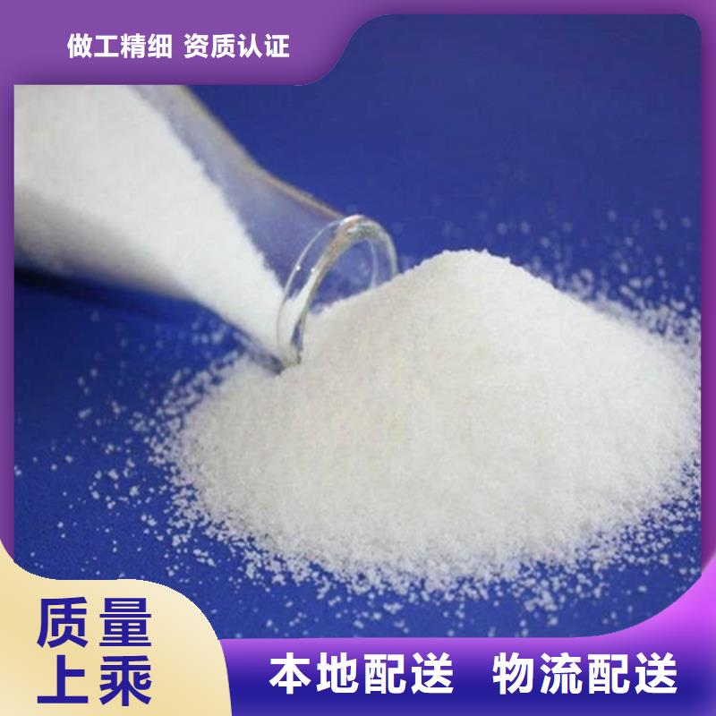 阳离子聚丙烯酰胺各种分子量现货厂价直供