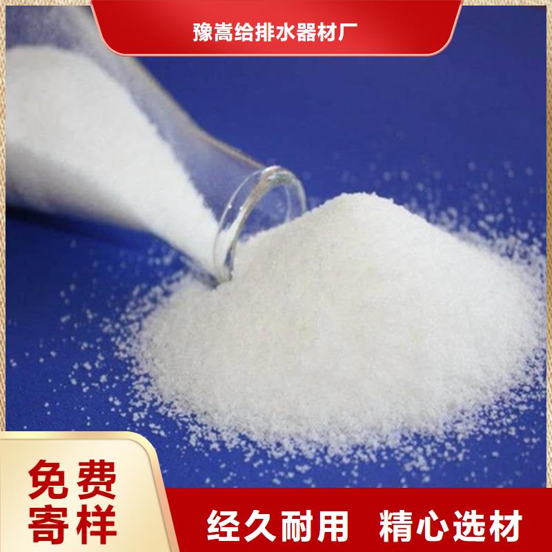 聚丙烯酰胺泡沫滤珠品牌企业