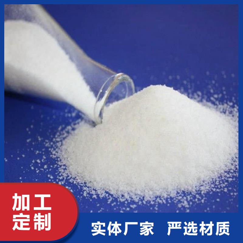 聚丙烯酰胺价格