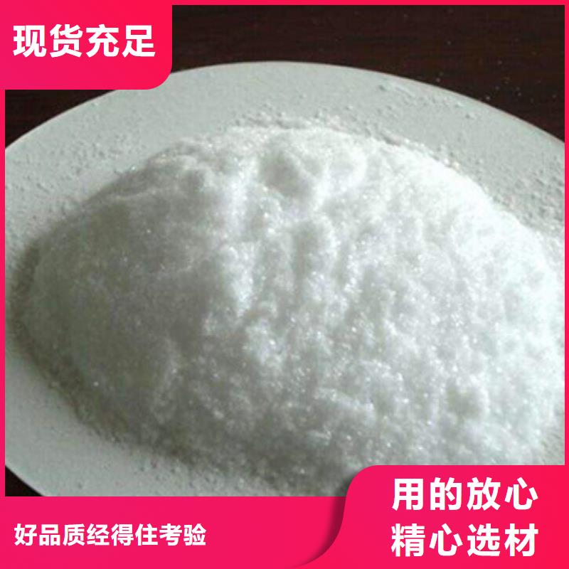 污泥脱水用酰胺厂家