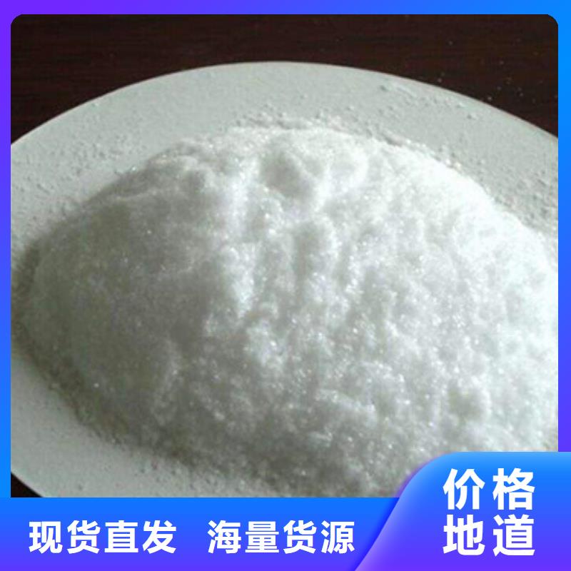 造纸分散剂酰胺提高回收率