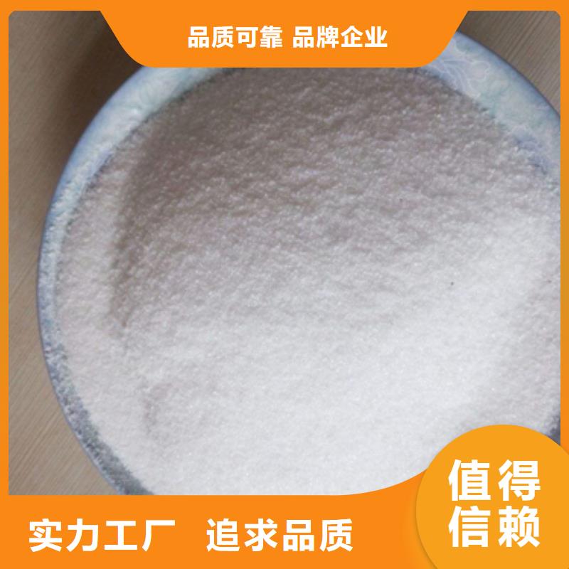 阳离子酰胺产品简介