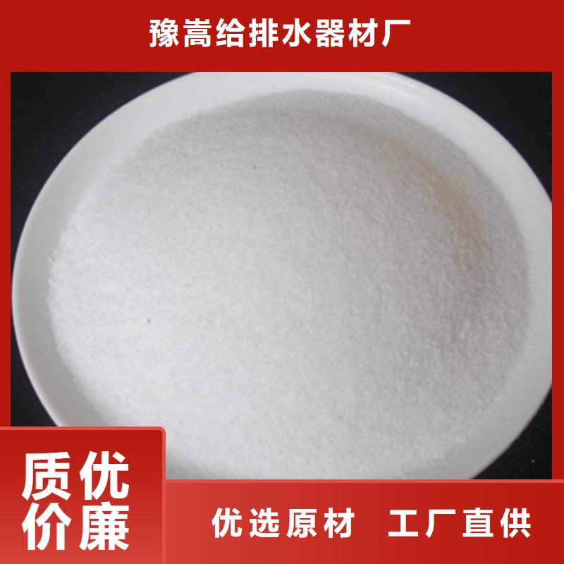PAM混凝剂减阻剂厂价直销