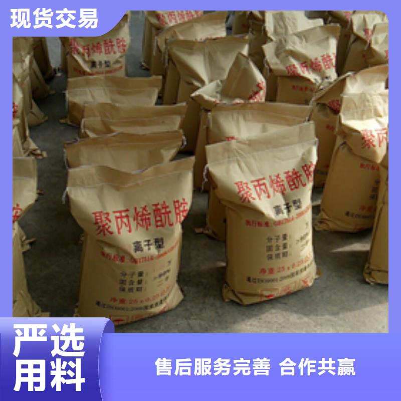酰胺产品介绍