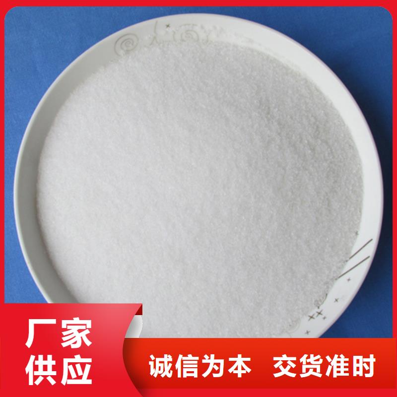 水处理级聚丙烯酰胺免费实验