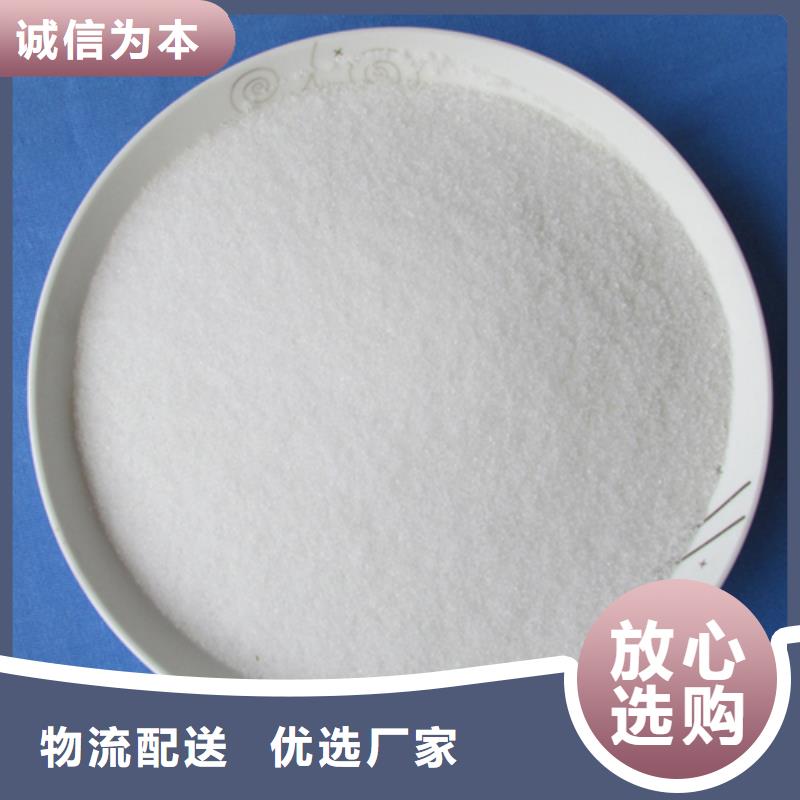 造纸分散剂酰胺提高回收率