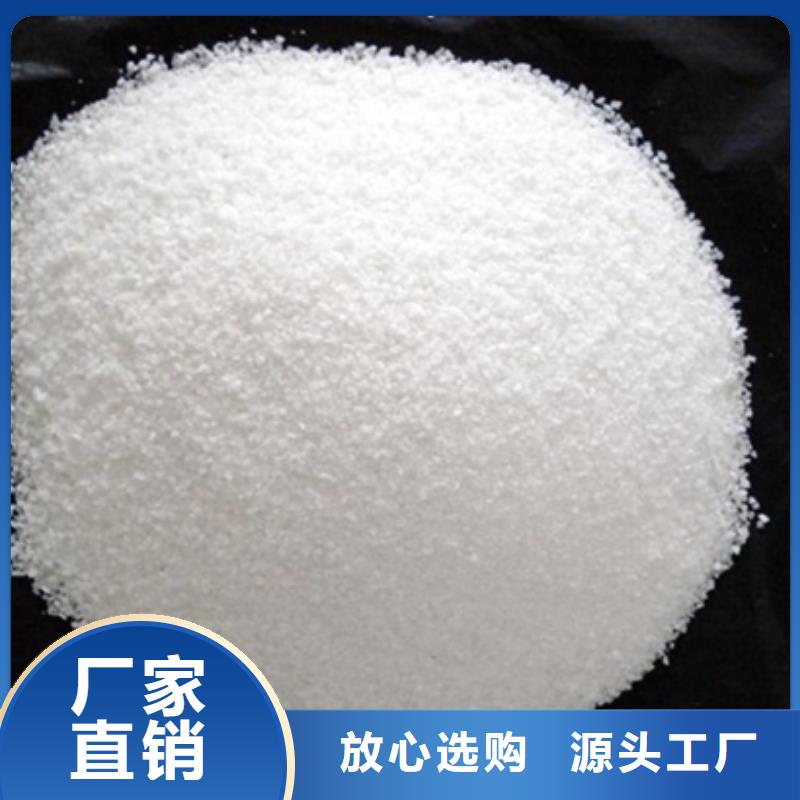 非离子聚丙烯酰胺厂价直供