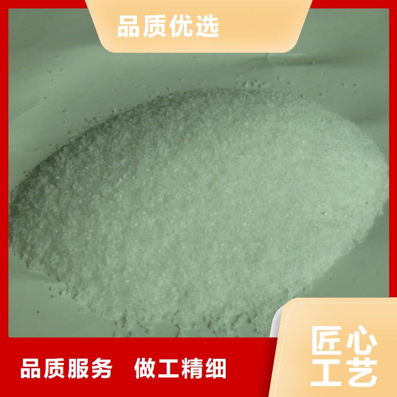 聚丙烯酰胺价格