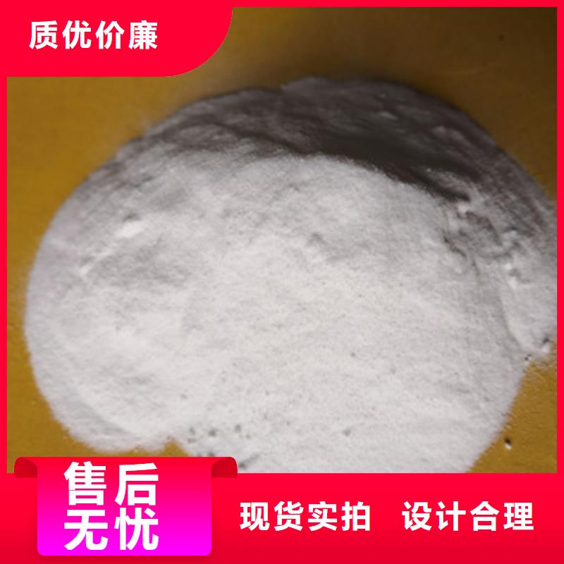 杀菌灭藻剂_沸石实力优品