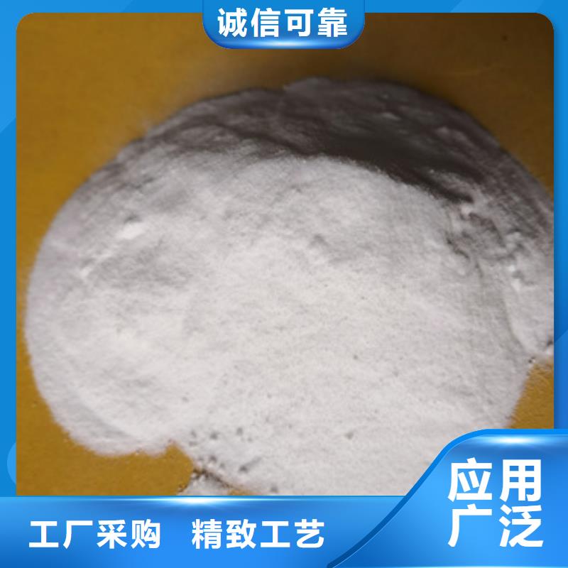 杀菌灭藻剂_蜂窝斜管填料严选用料