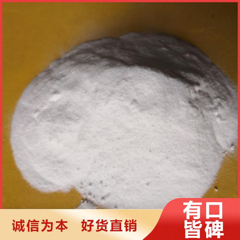 杀菌灭藻剂-聚合氯化铝专业生产厂家