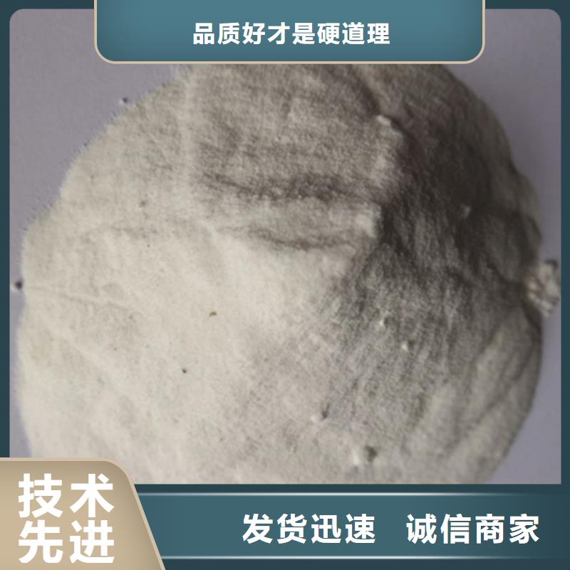 杀菌灭藻剂-聚合氯化铝专业生产厂家