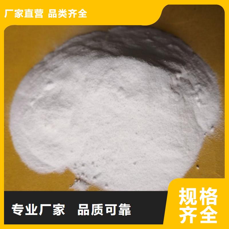 【杀菌灭藻剂泡沫滤珠库存量大】