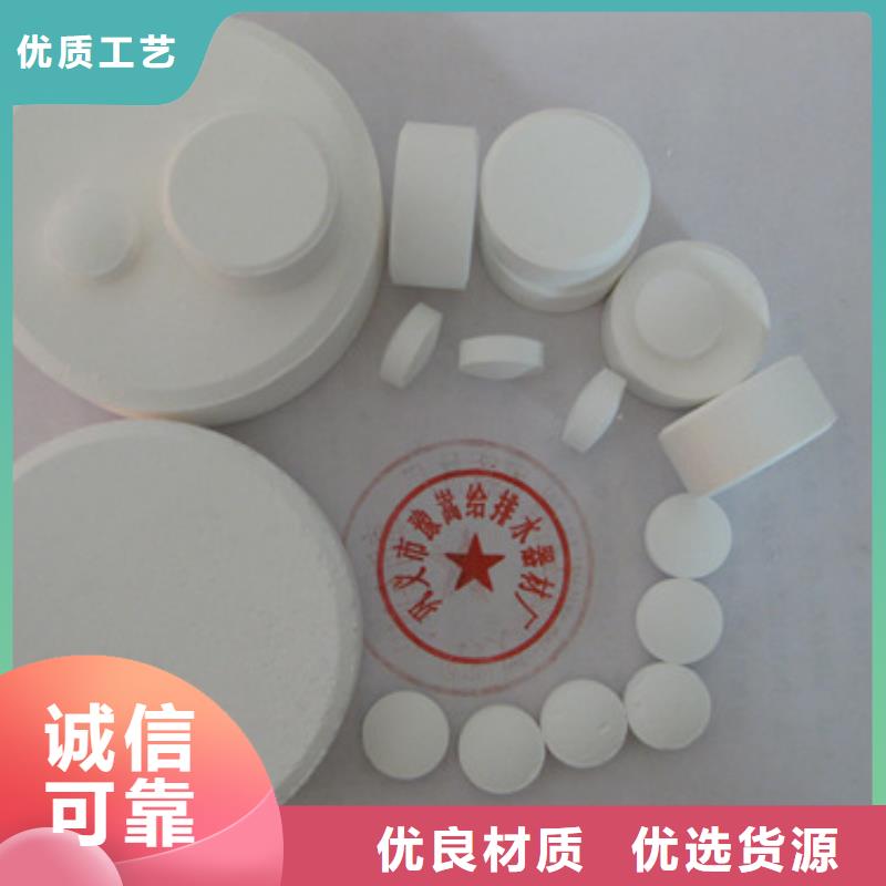 杀菌灭藻剂沸石支持批发零售