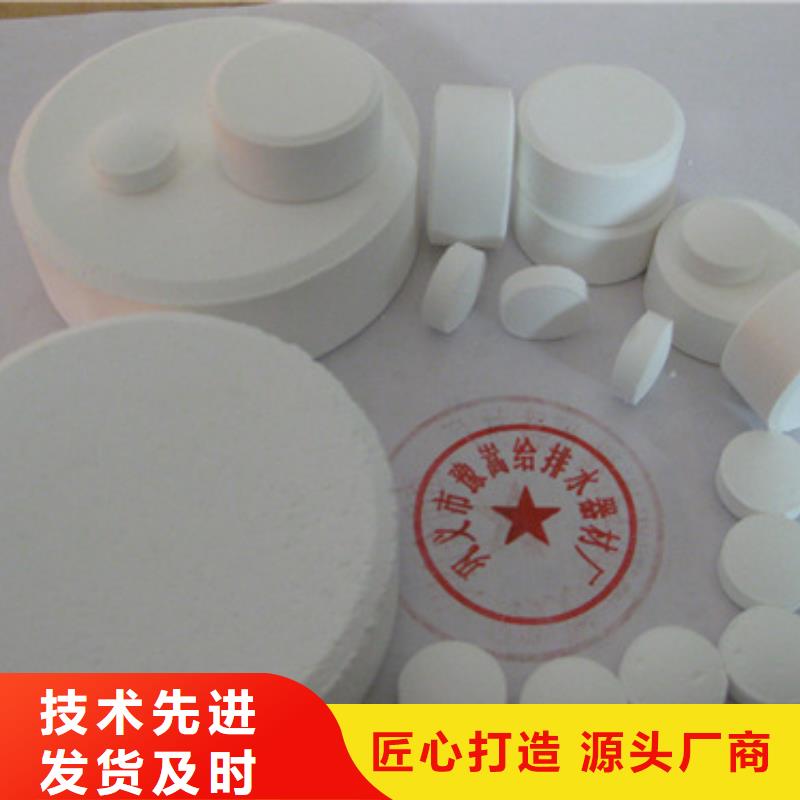 杀菌灭藻剂_蜂窝斜管填料严选用料