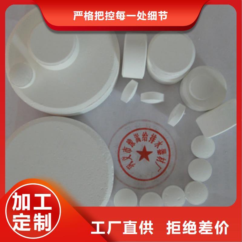 液体杀菌剂厂价直销