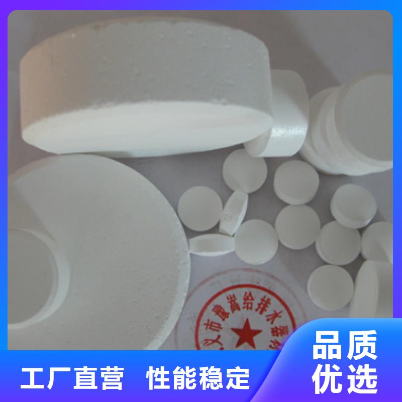 杀菌灭藻剂-泡沫滤珠源头采购