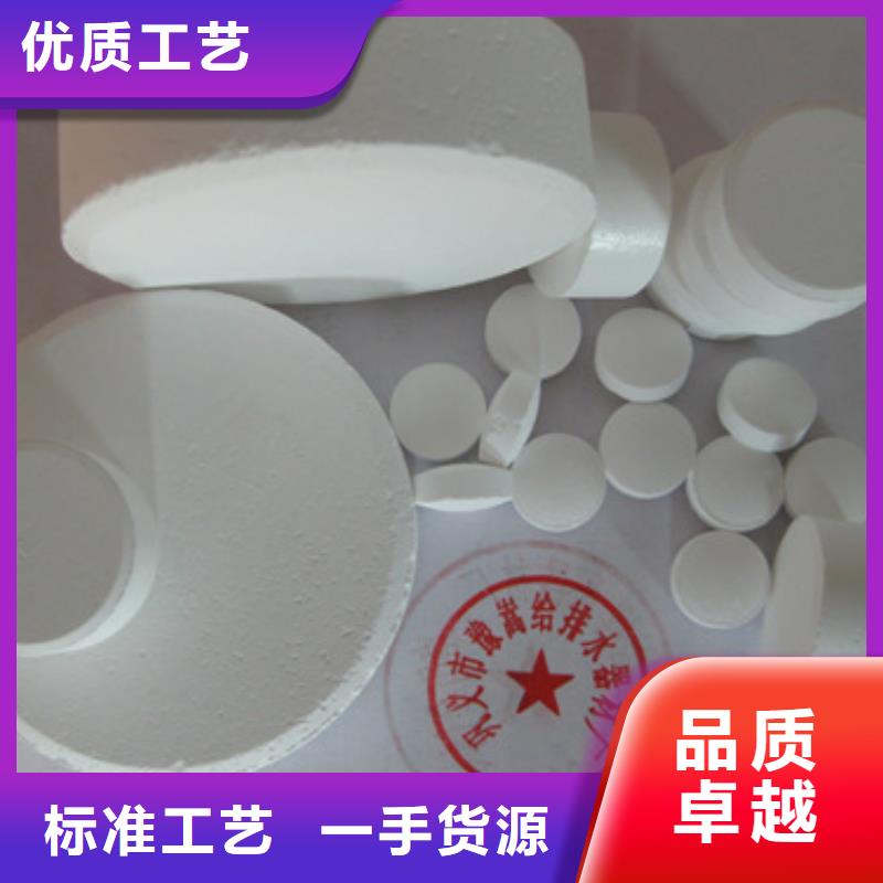 杀菌灭藻剂沸石选择我们没错