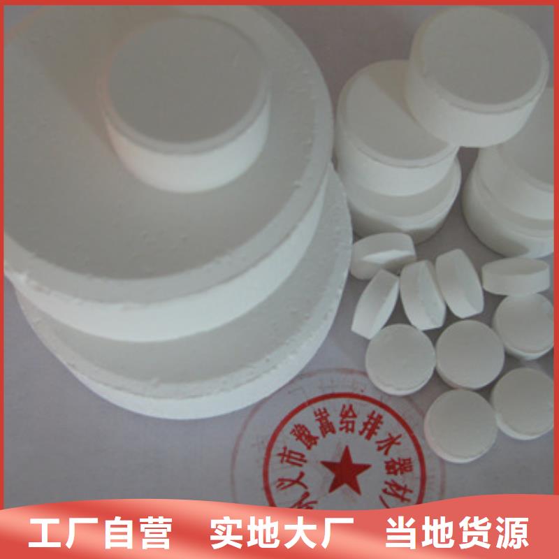 杀菌灭藻剂沸石支持批发零售