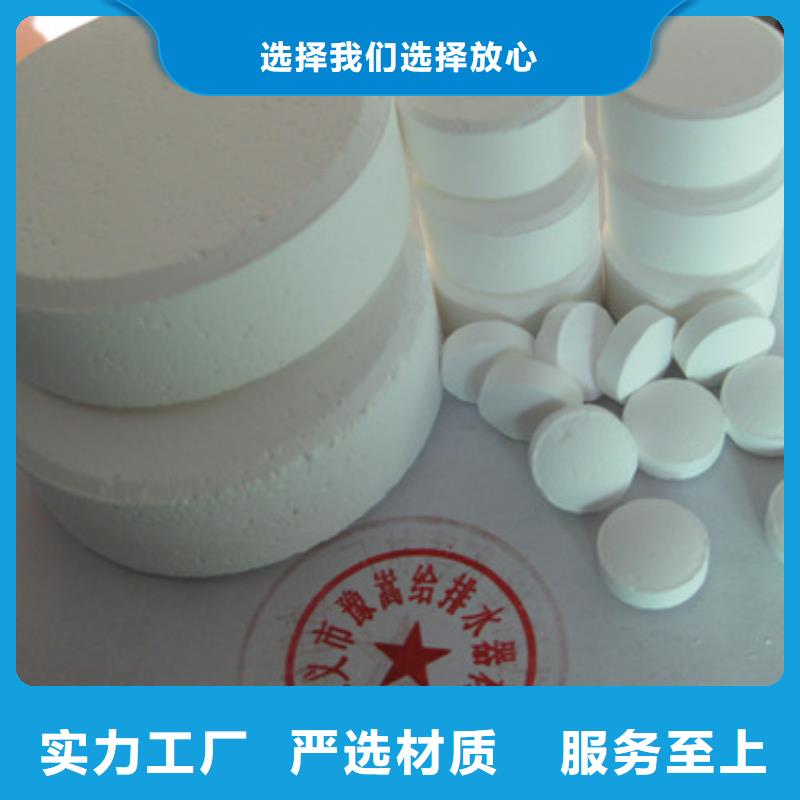 杀菌除藻剂医院消毒厂家直销