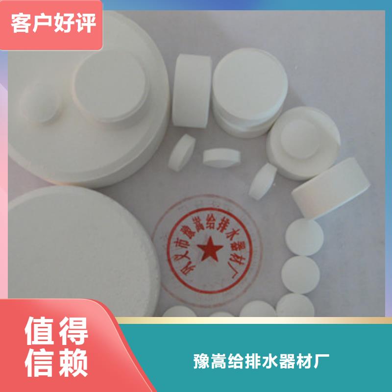 【杀菌灭藻剂泡沫滤珠库存量大】