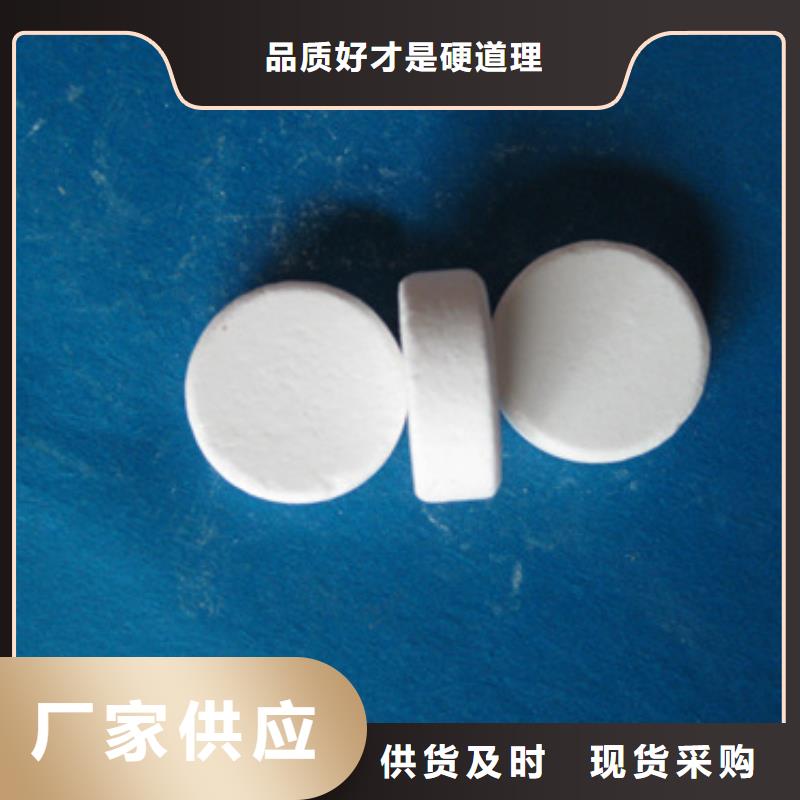 优氯净常规消毒剂性能稳定