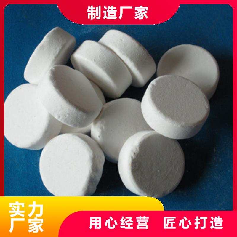 优氯净常规消毒剂性能稳定