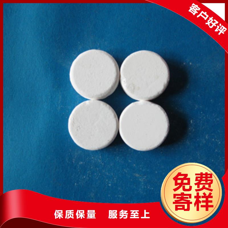 杀菌灭藻剂-聚合氯化铝专业生产厂家