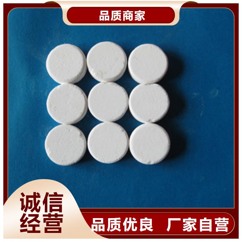 杀菌除臭剂投加量少