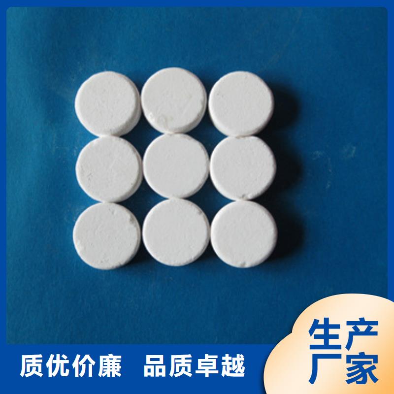 固体氯杀菌灭藻剂器械消毒价格优惠