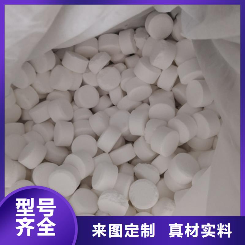 液体杀菌剂厂价直销