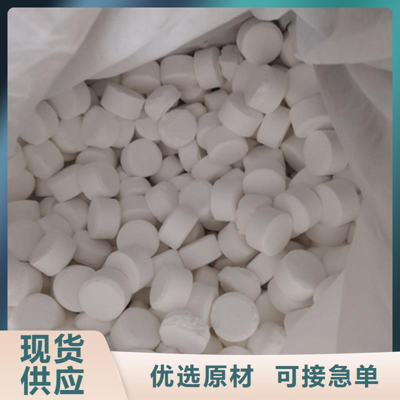 消毒剂冷却塔专用厂价直供