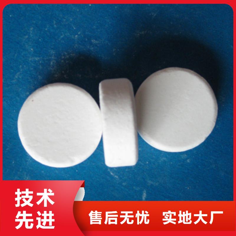 杀菌灭藻剂_蜂窝斜管填料严选用料