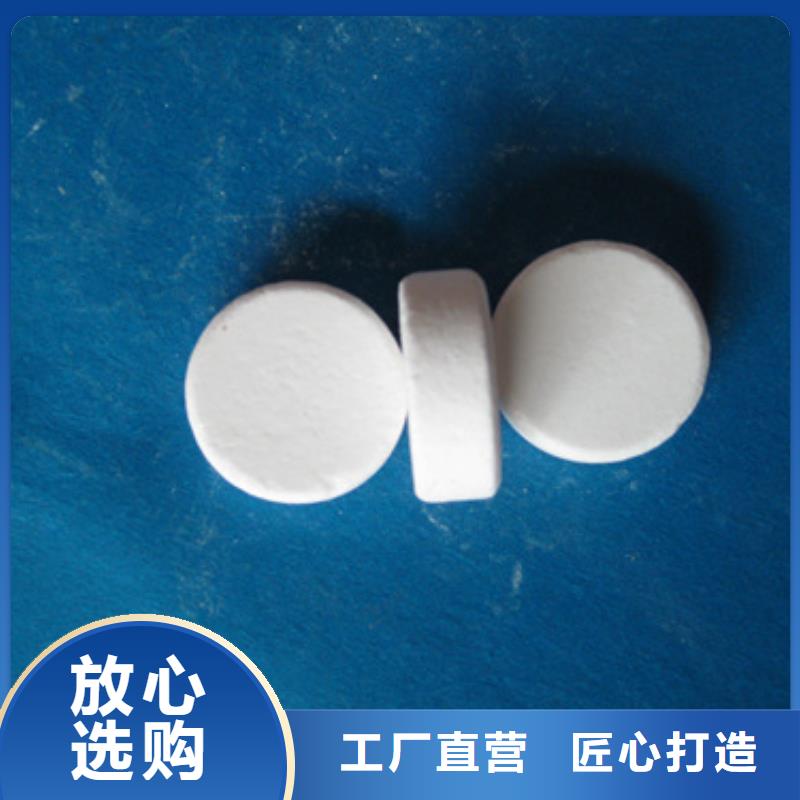 杀菌灭藻剂-泡沫滤珠源头采购