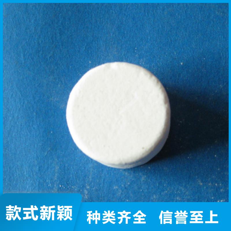 固体氯杀菌剂消毒产品杀菌率高