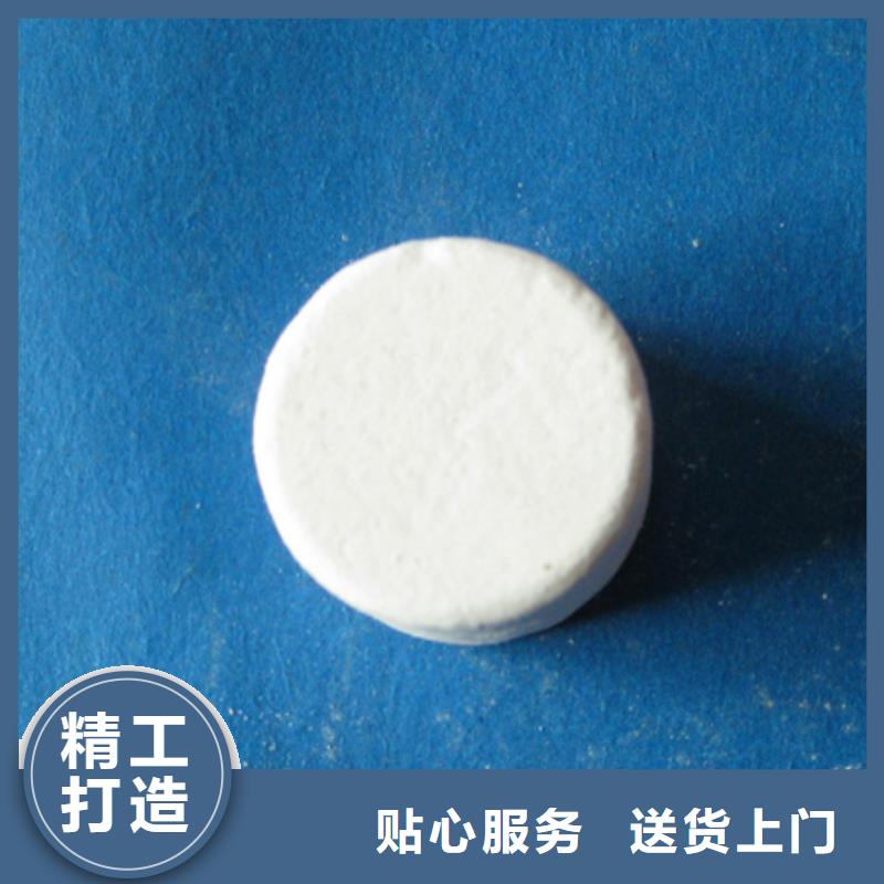 氯锭杀菌剂灭菌消毒用途广泛