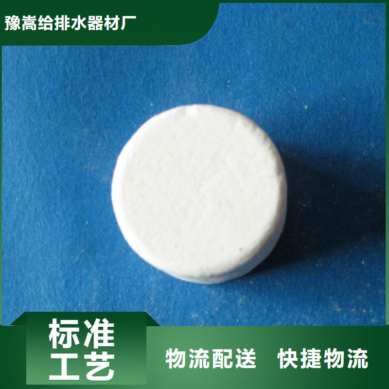 消毒剂冷却塔专用厂价直供