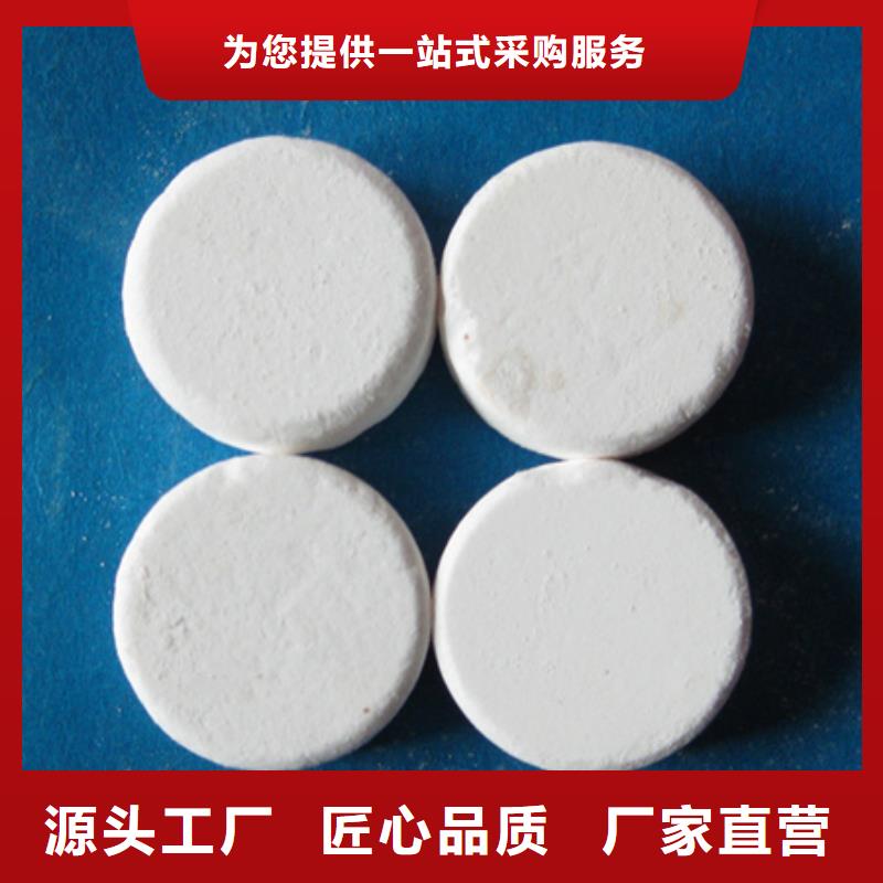 液体杀菌剂厂价直销
