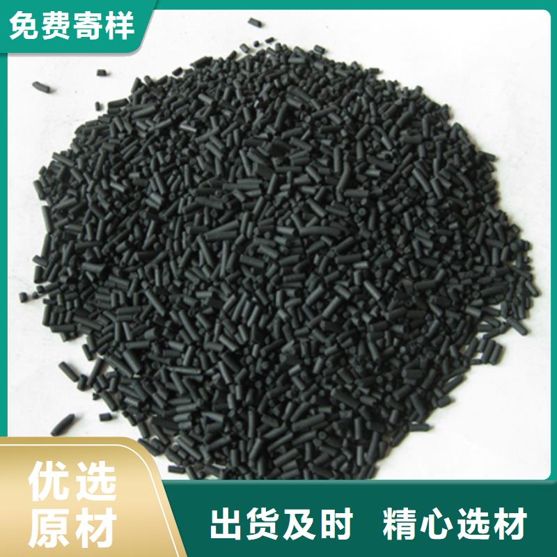 柱状活性炭-滤头滤帽一站式服务