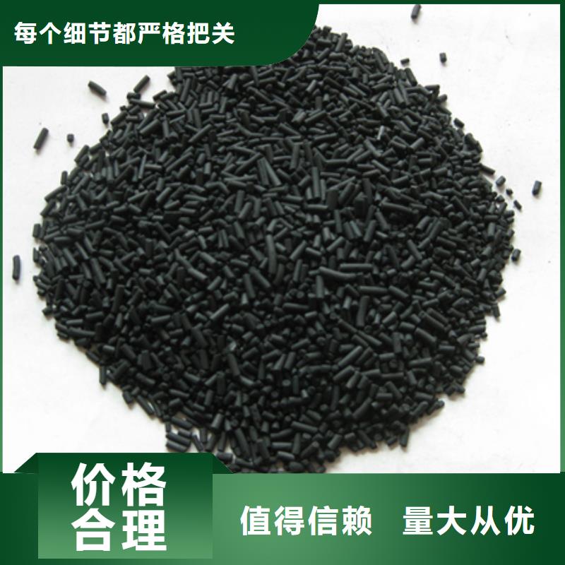 柱状活性炭纤维球厂家定制